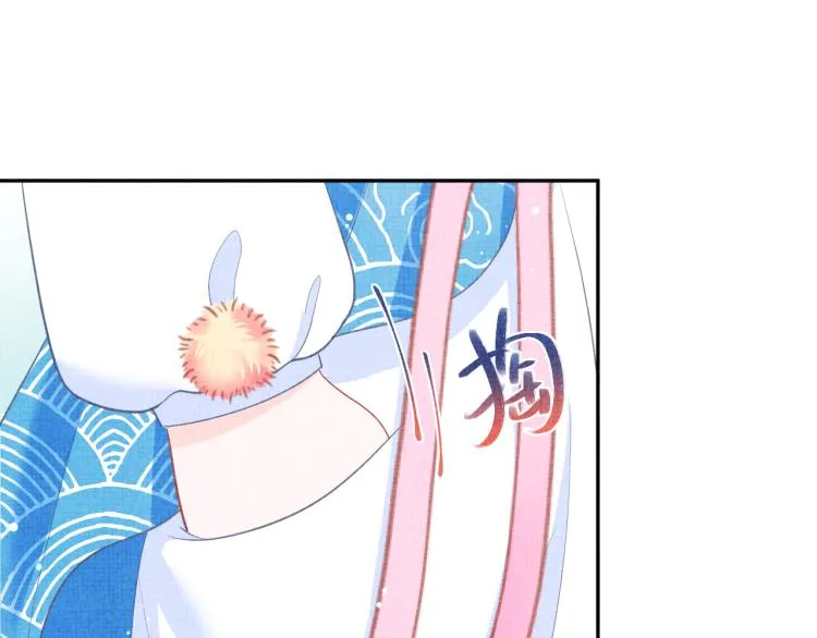 第13话 我可以和你做朋友吗？ 第20页