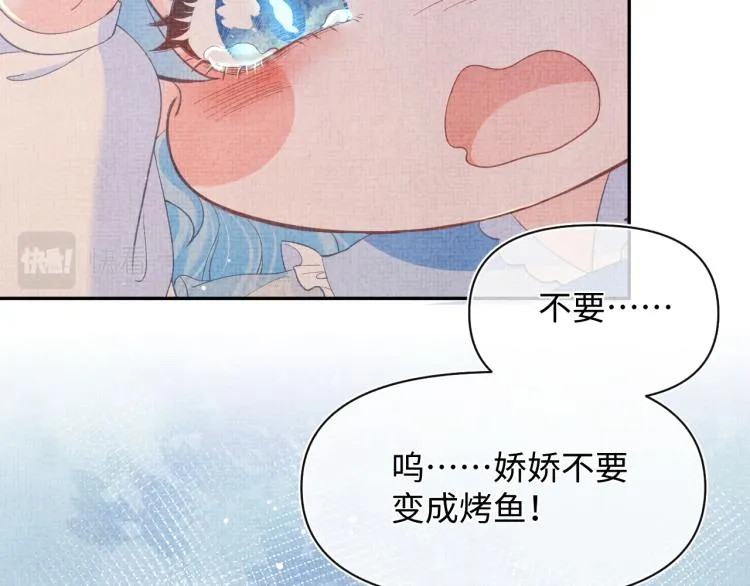 第13话 我可以和你做朋友吗？ 第38页