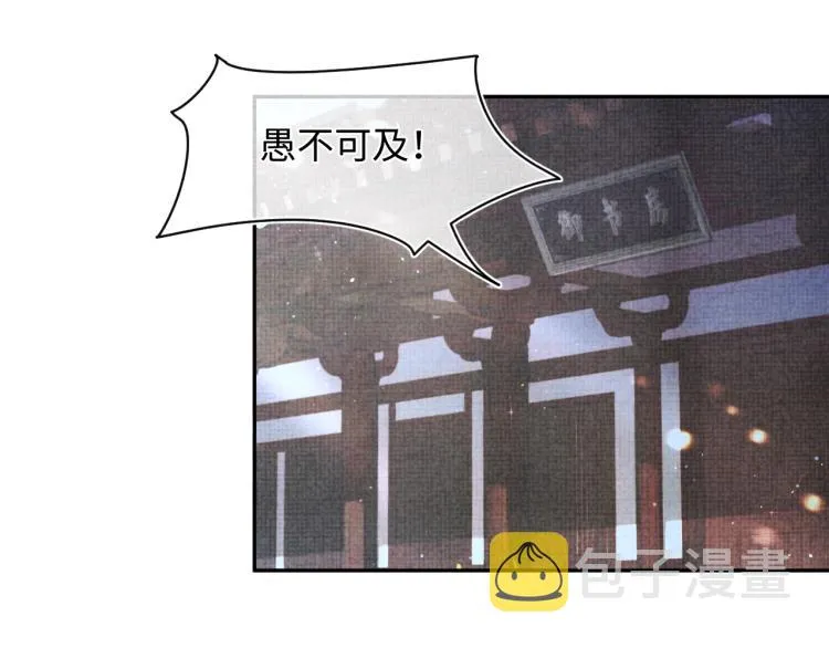 第13话 我可以和你做朋友吗？ 第46页