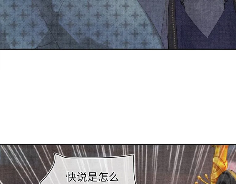 第13话 我可以和你做朋友吗？ 第55页