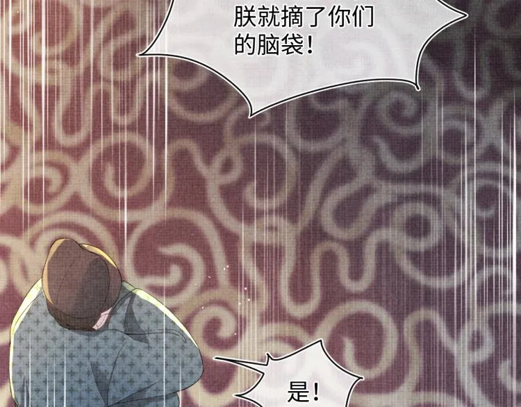 第13话 我可以和你做朋友吗？ 第61页