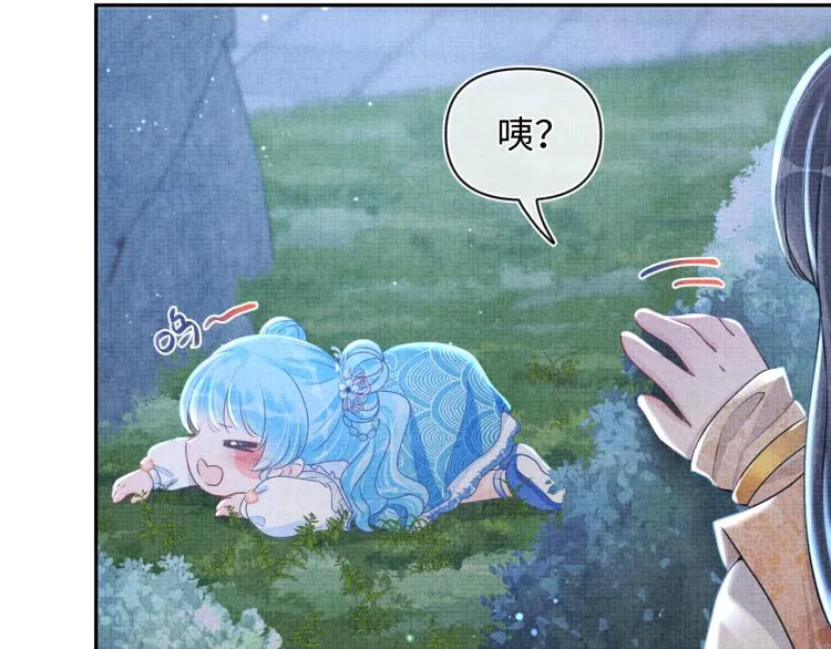 第13话 我可以和你做朋友吗？ 第68页