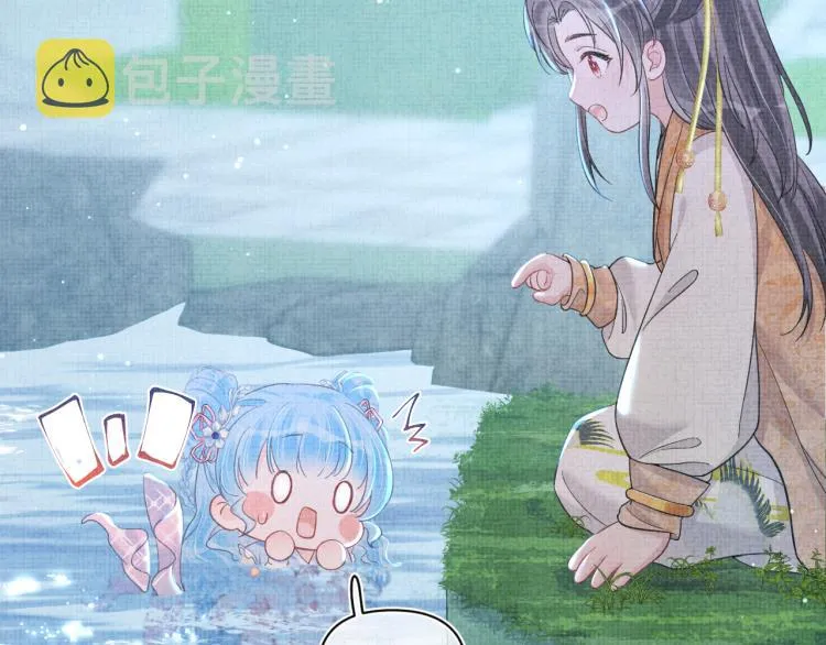 第13话 我可以和你做朋友吗？ 第93页