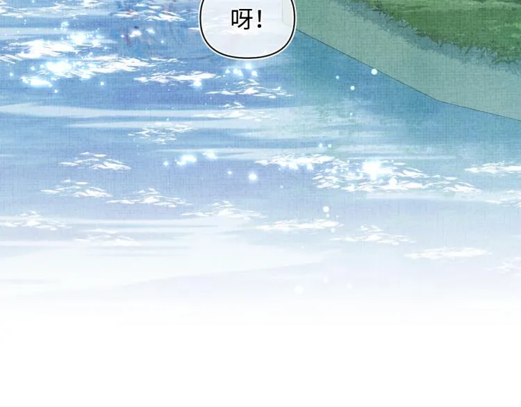 第13话 我可以和你做朋友吗？ 第94页