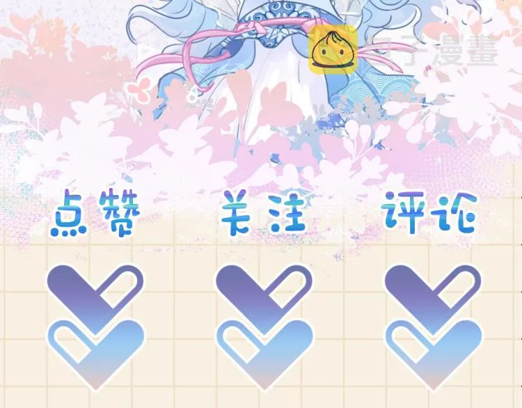 第13话 我可以和你做朋友吗？ 第110页