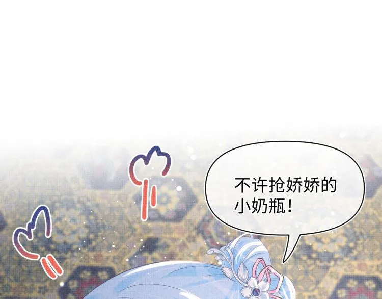 第16话 “父慈女孝”的一夜 第7页