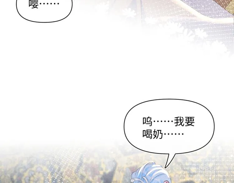 第16话 “父慈女孝”的一夜 第15页