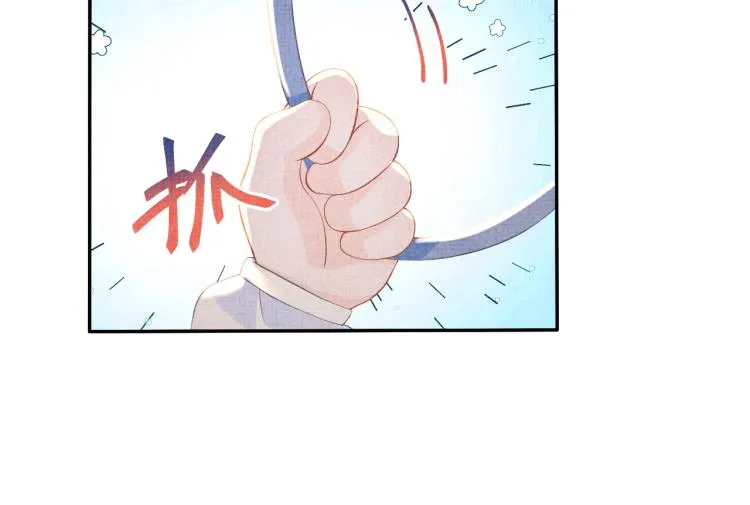 第16话 “父慈女孝”的一夜 第18页