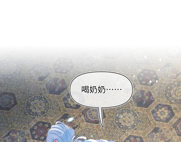 第16话 “父慈女孝”的一夜 第19页