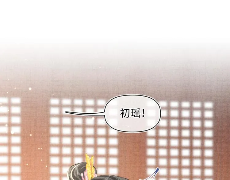 第16话 “父慈女孝”的一夜 第48页