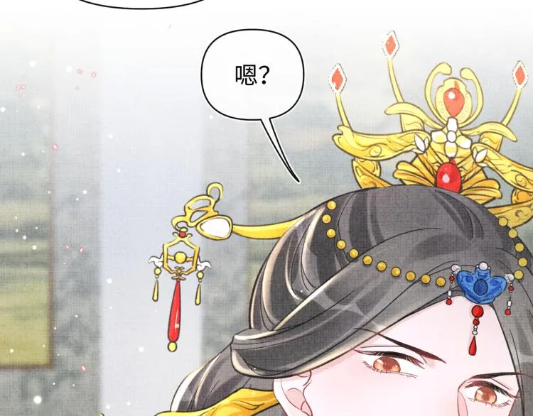 第16话 “父慈女孝”的一夜 第65页