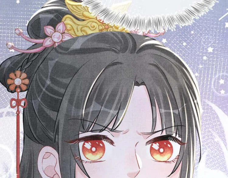 第16话 “父慈女孝”的一夜 第74页