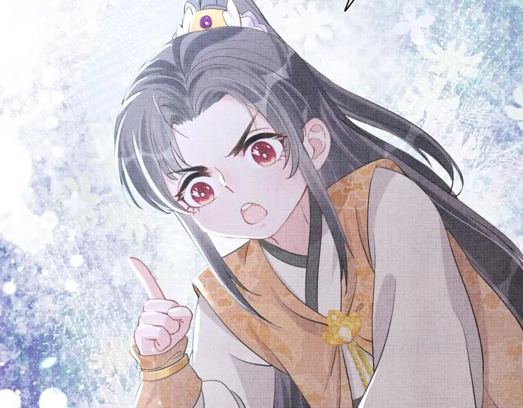 第14话 父皇是个大坏蛋！ 第11页