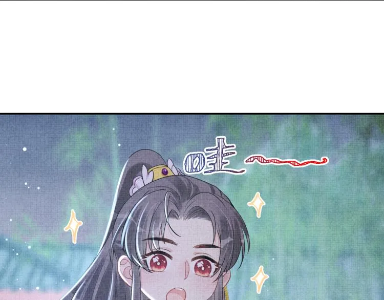 第14话 父皇是个大坏蛋！ 第27页