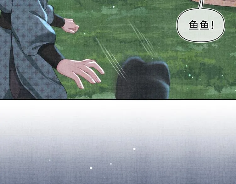 第14话 父皇是个大坏蛋！ 第40页