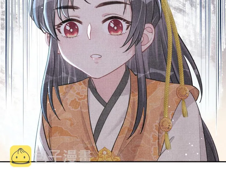 第14话 父皇是个大坏蛋！ 第42页