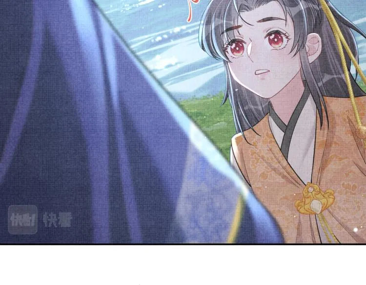 第14话 父皇是个大坏蛋！ 第47页