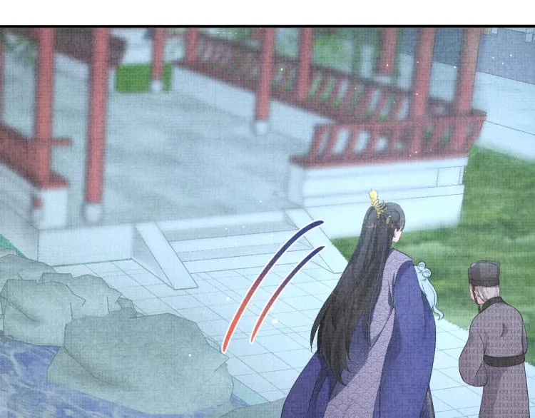 第14话 父皇是个大坏蛋！ 第53页