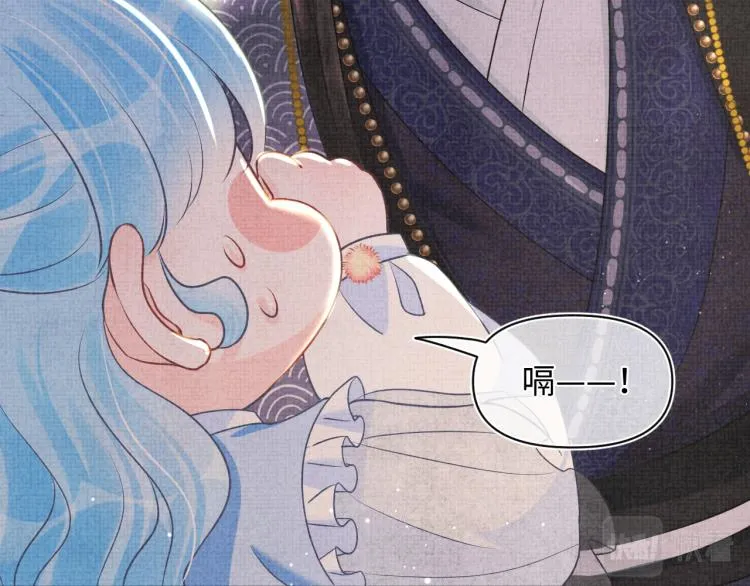 第14话 父皇是个大坏蛋！ 第87页