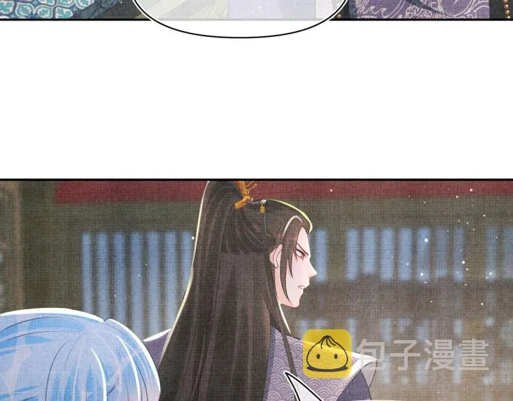 第14话 父皇是个大坏蛋！ 第90页