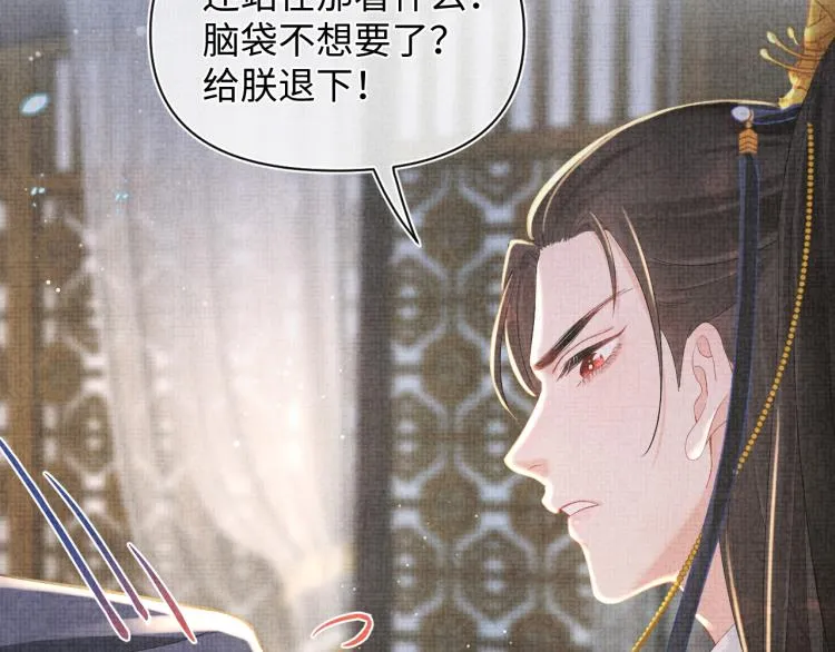 第15话 偏心老爹的双标现场 第18页