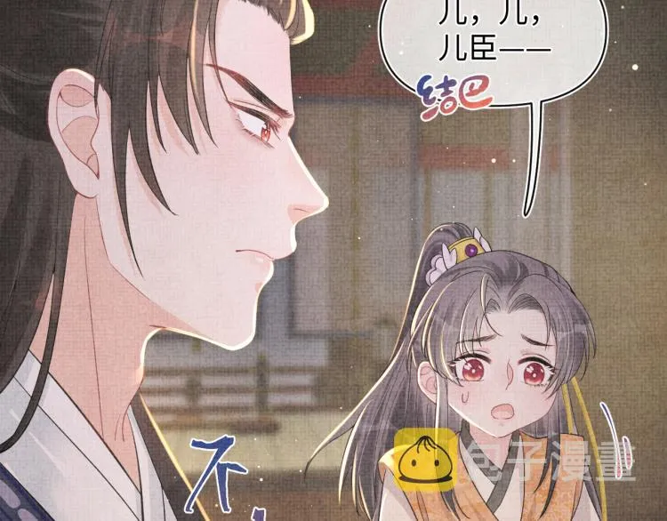 第15话 偏心老爹的双标现场 第25页