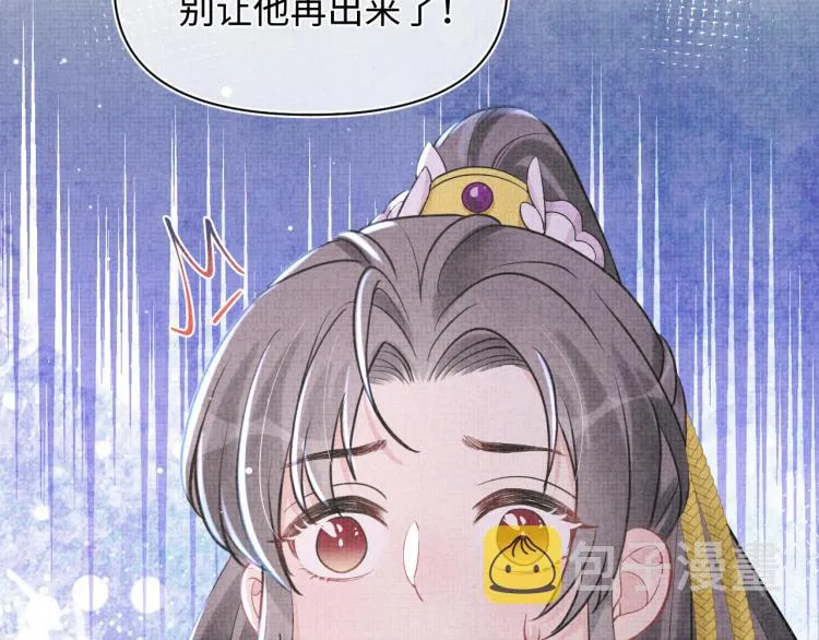第15话 偏心老爹的双标现场 第27页
