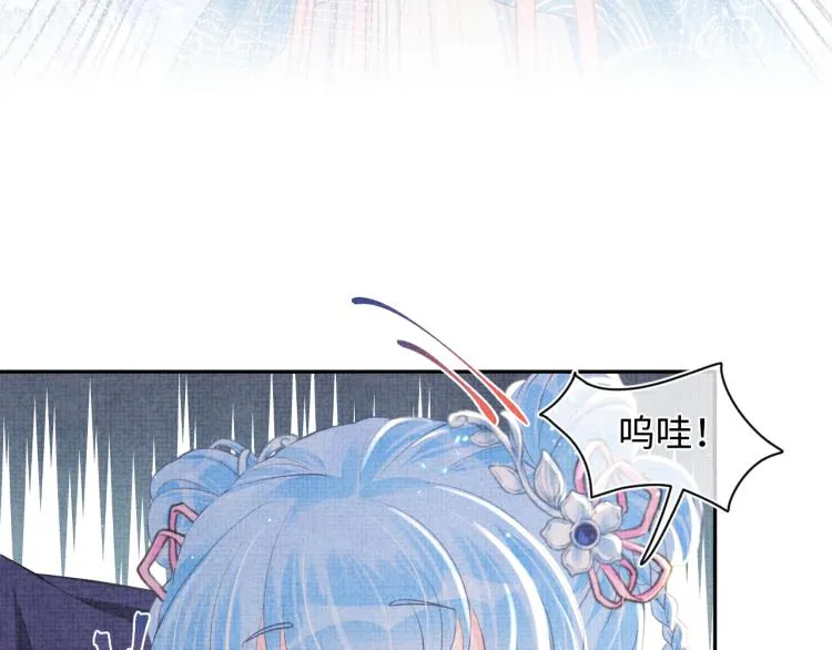 第15话 偏心老爹的双标现场 第42页
