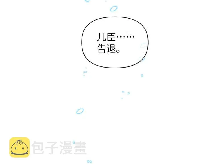 第15话 偏心老爹的双标现场 第48页