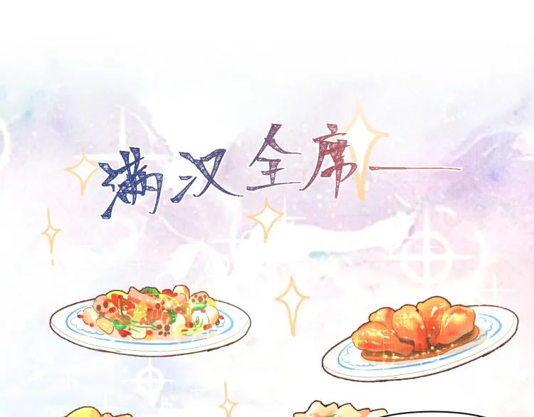 第15话 偏心老爹的双标现场 第50页