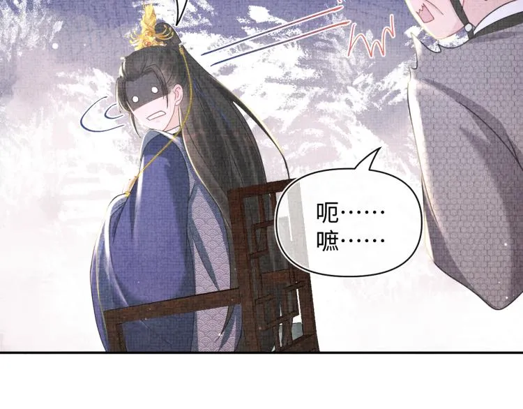 第15话 偏心老爹的双标现场 第56页