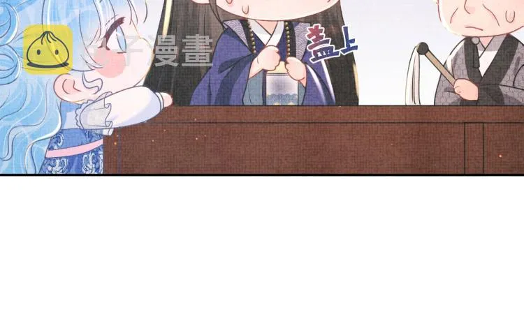 第15话 偏心老爹的双标现场 第63页