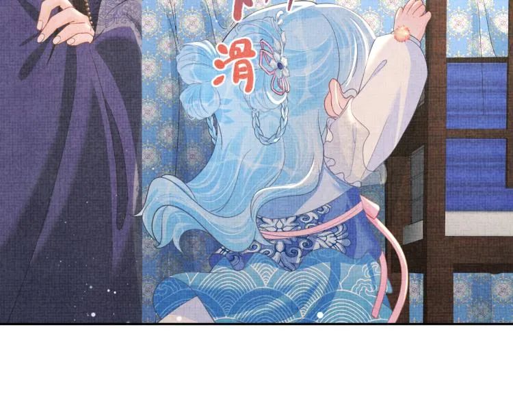 第15话 偏心老爹的双标现场 第73页