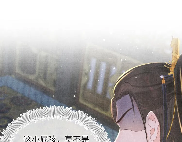 第15话 偏心老爹的双标现场 第79页