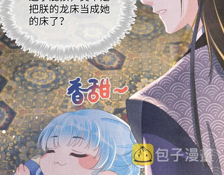 第15话 偏心老爹的双标现场 第80页