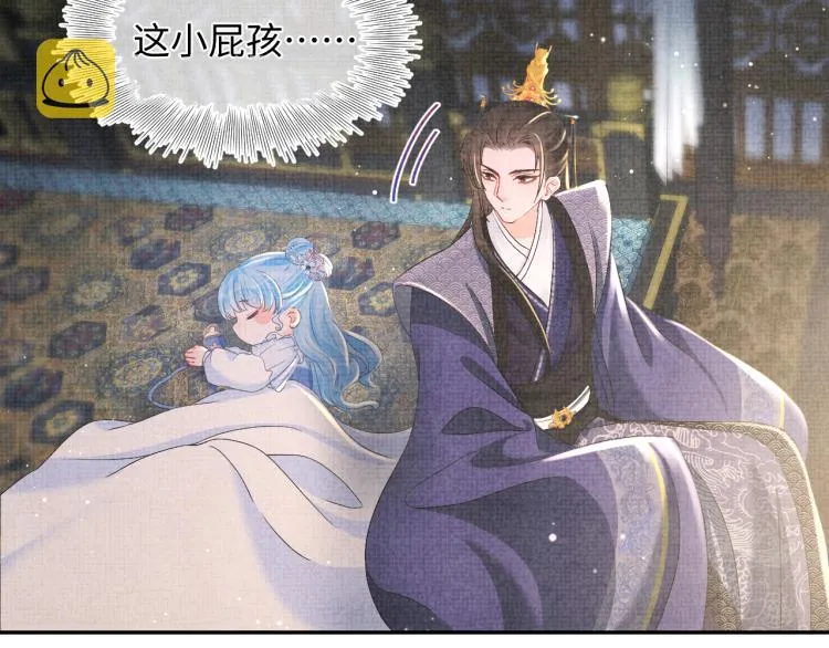 第15话 偏心老爹的双标现场 第90页