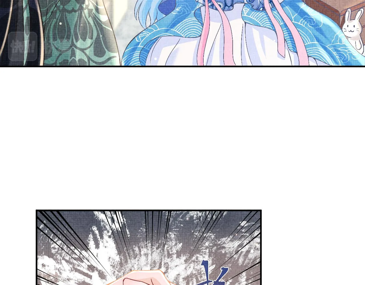 第17话 娇娇被欺负了 第9页