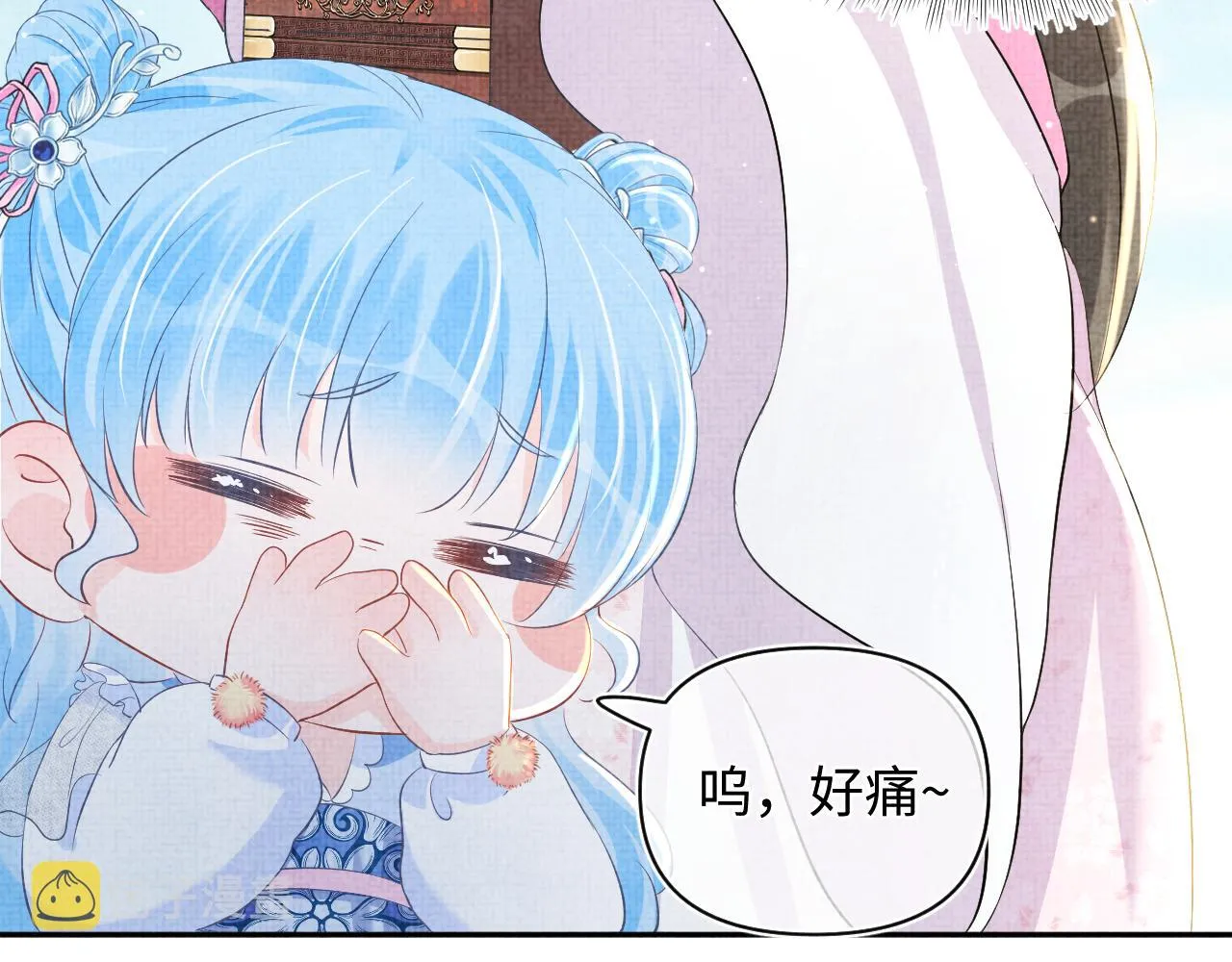 第17话 娇娇被欺负了 第29页