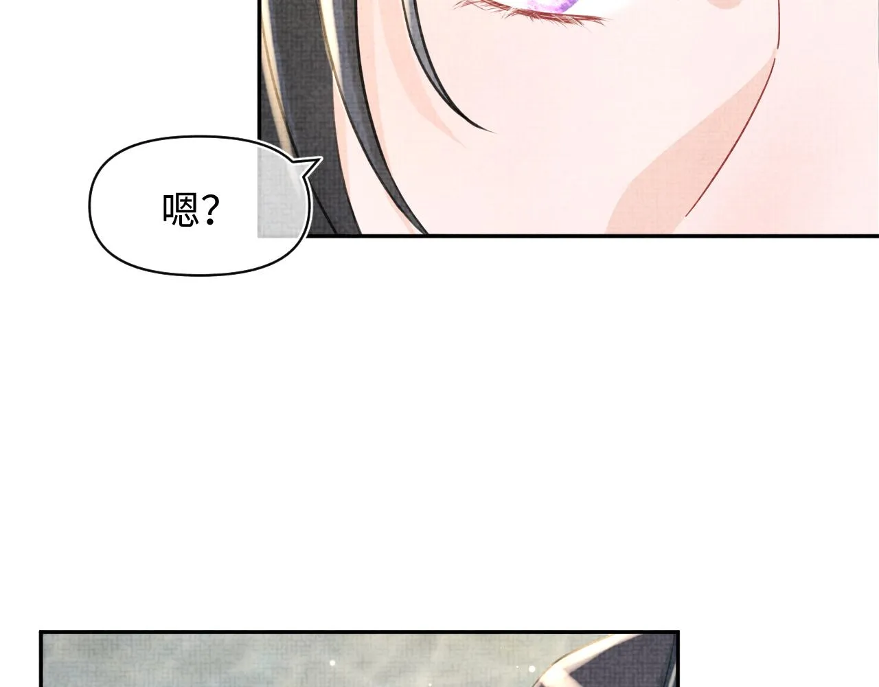 第17话 娇娇被欺负了 第58页