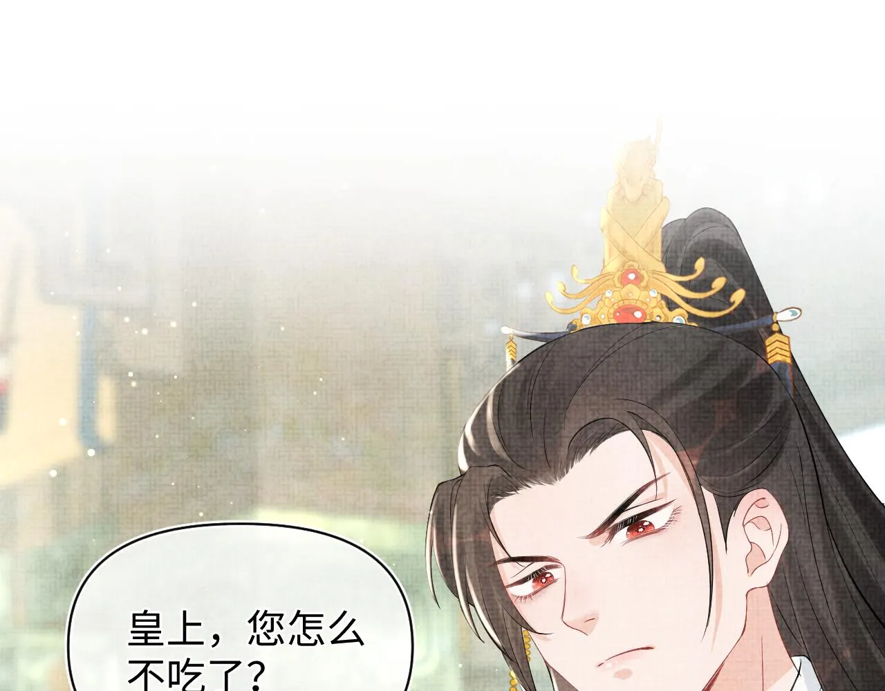 第17话 娇娇被欺负了 第80页