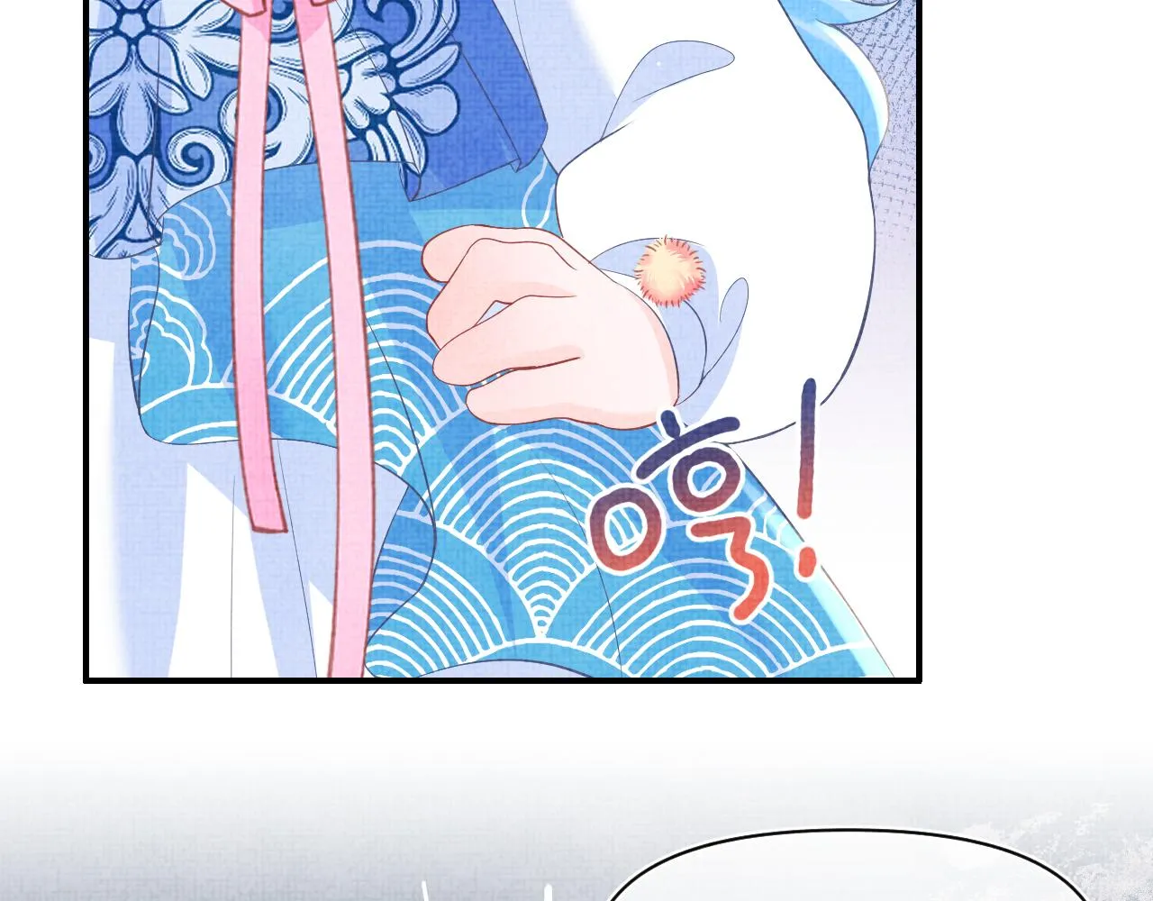 第17话 娇娇被欺负了 第86页