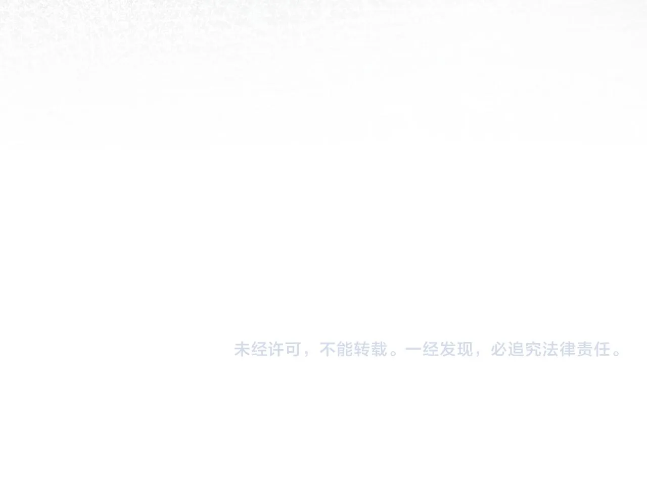 第17话 娇娇被欺负了 第104页