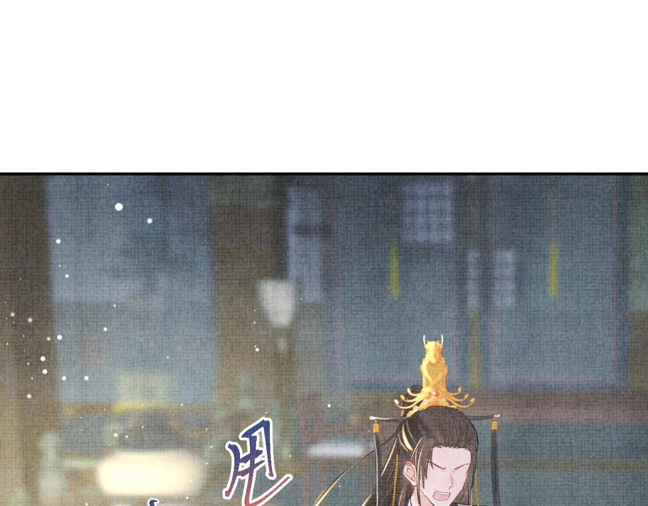 第18话 娇娇来疼你！ 第59页