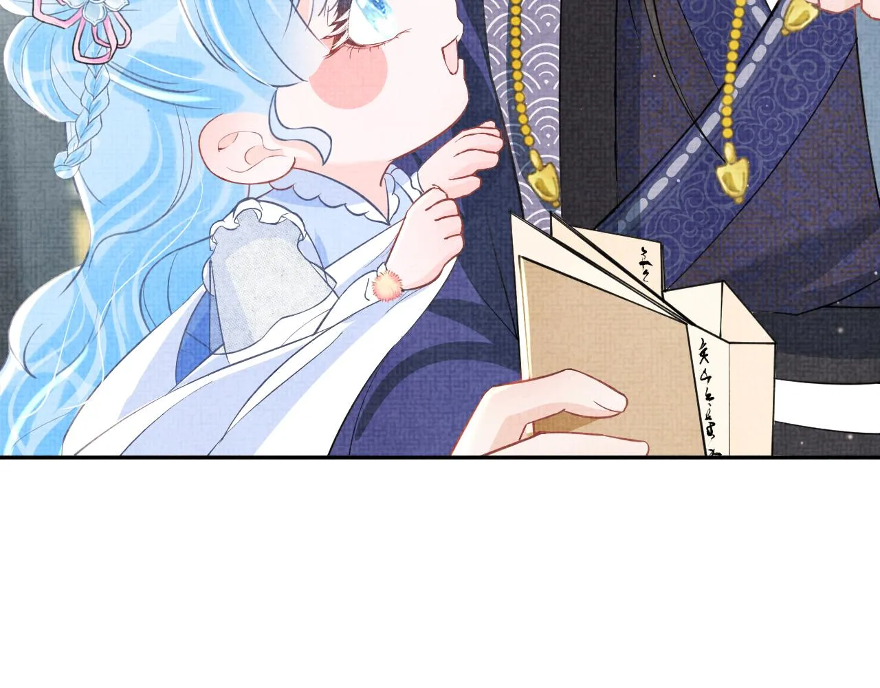 第19话 暴君的宠溺 第59页