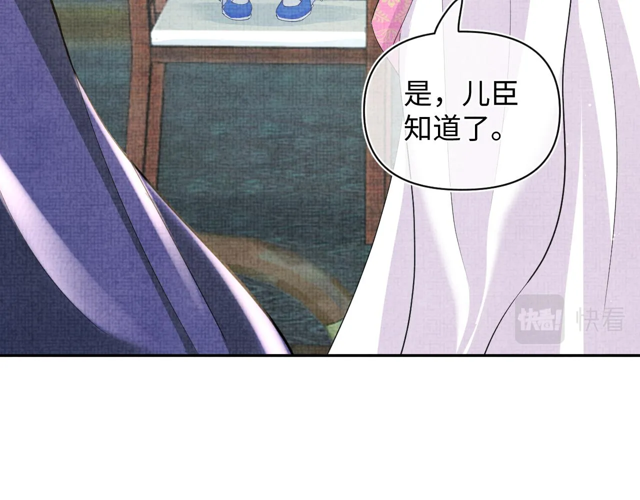 第20话 娇娇要救人！ 第46页