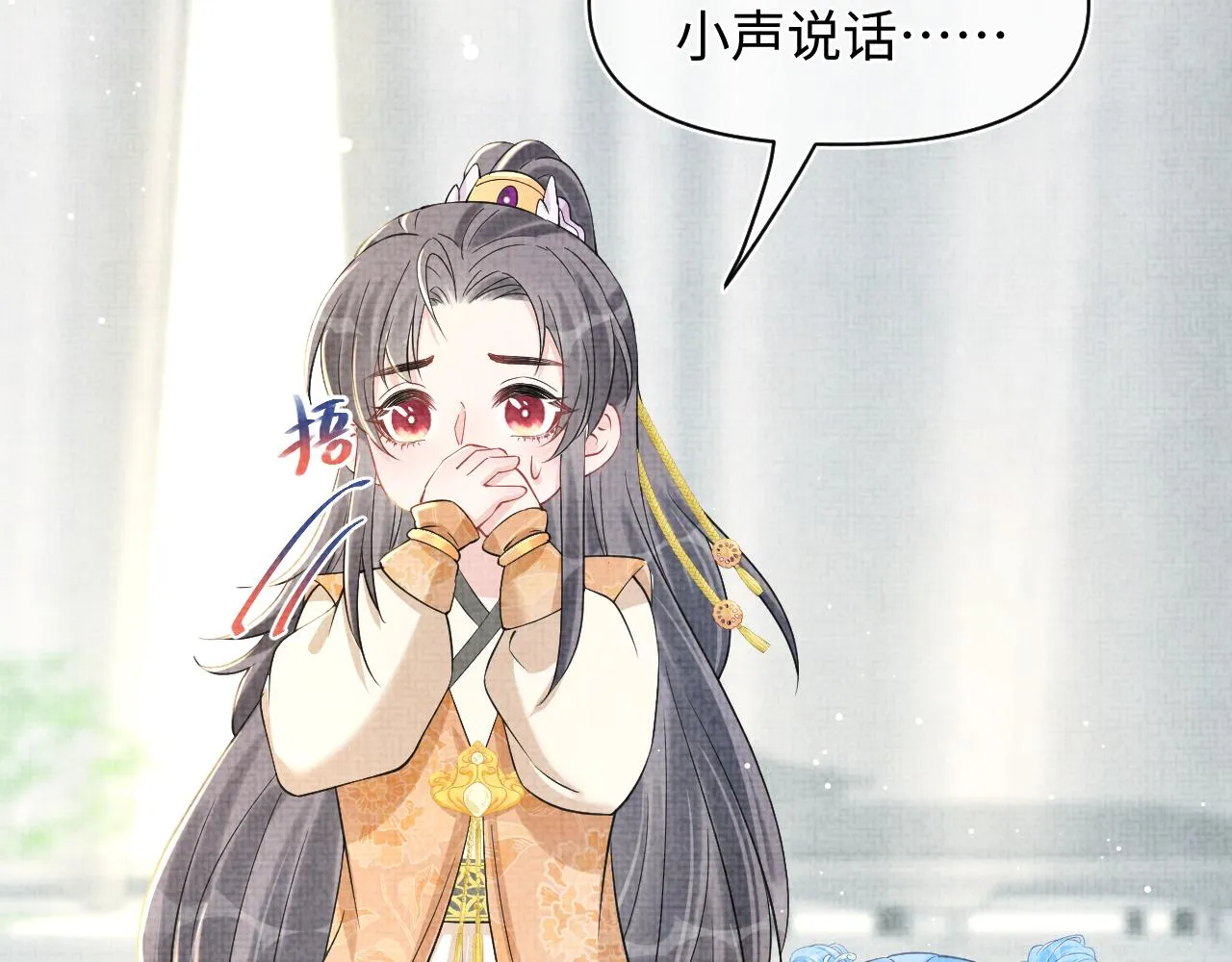第21话 这位是“鱼鱼弟弟” 第37页