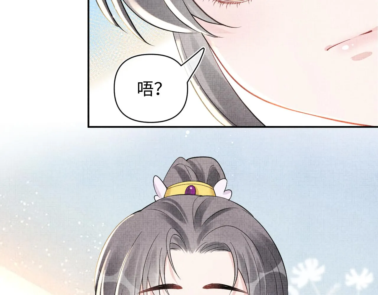 第21话 这位是“鱼鱼弟弟” 第89页