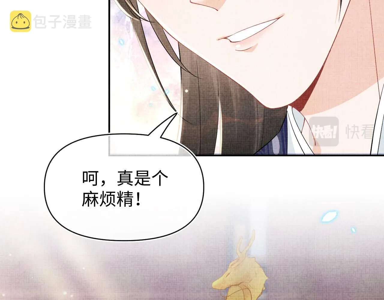 第21话 这位是“鱼鱼弟弟” 第112页