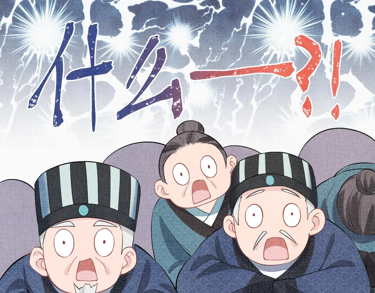 第21话 这位是“鱼鱼弟弟” 第116页