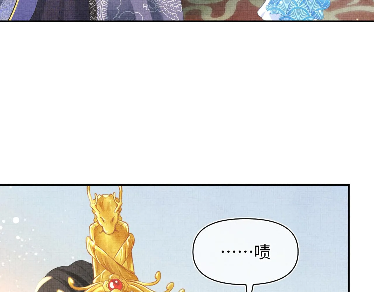第22话 无法拒绝的请求 第66页
